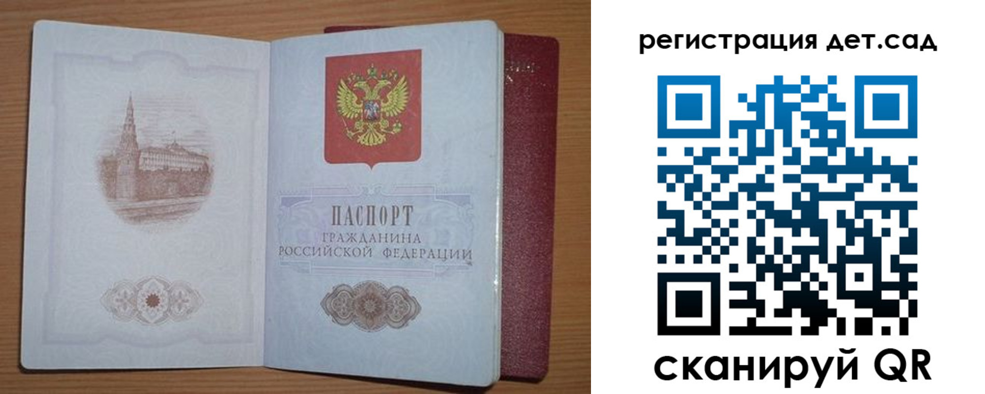 прописка гарантия в Охе