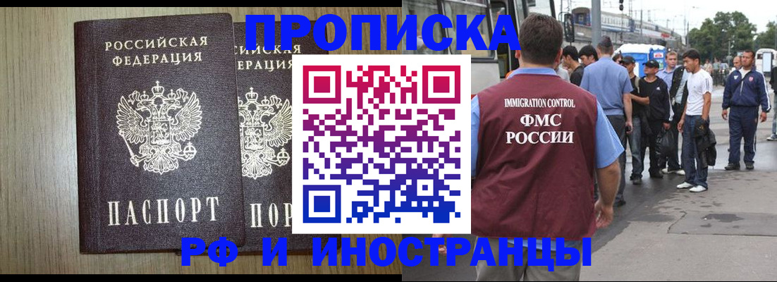 регистрация в Охе