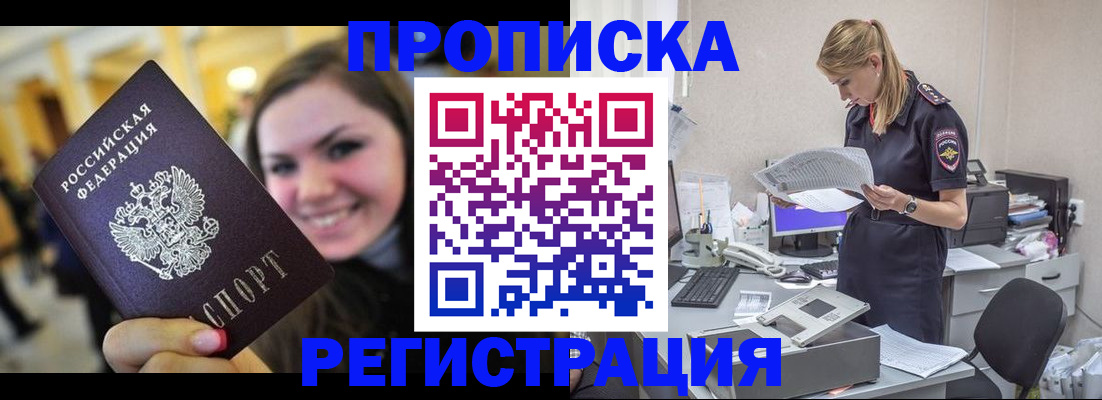 миграционный учет в Охе