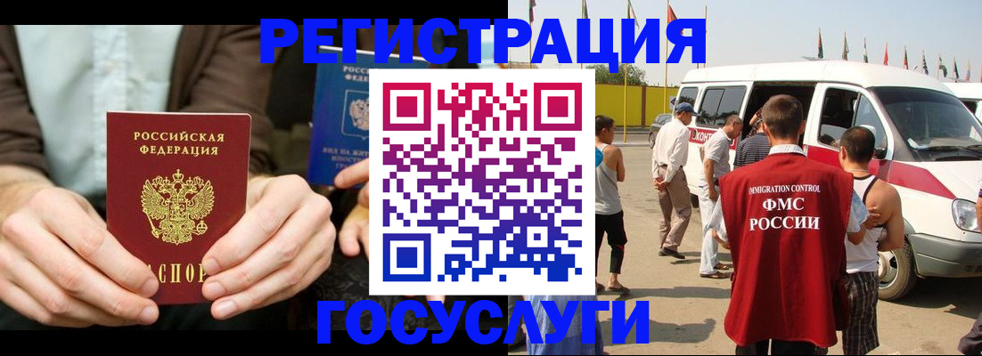 прописка в квартире в Охе